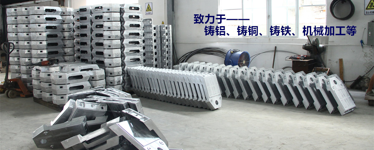 不銹鋼鑄件